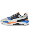 Puma (ps)  X-ray 2 Square 'grey Violet Nebulas Blue'