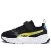 Puma (ps)  X Spongebob Squarepants Trinity 'black'