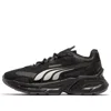 Puma Pwrframe Aerogram Reflective 'black Silver'