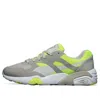 Puma R698 Progressive Lace Up Running Shoes Grey/green In Gray