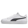 Puma Ralph Sampson Vulc 'white Black'