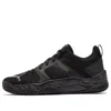 Puma Rebound Future Cage In Black