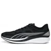 Puma Redeem Profoam Formstripe Sneakers In Black