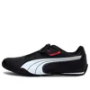 Puma Redon Move Men's Shoes In Black