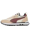 Puma Rider Fv Retro Rewind 'pristine Wood Violet'