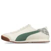 Puma Roma Versatile Mule 'warm White Eucalyptus' In Neutral