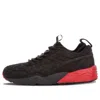 Puma X Ronnie Fieg X High Snobiety R698 Sneakers In Black