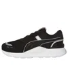 Puma Rs 2.0 Kd Black/white Low Sneakers