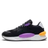 Puma Rs 9.8 'gravity' In Multi