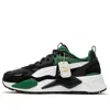 Puma Rs-x Efekt Archive Remastered 'black Vine'