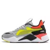 Puma Rs-x Hard Drive "grey/yellow/orange" Sneakers