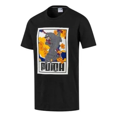 Puma Sakura Pack Graphic Crew T-shirt 'black White Yellow'