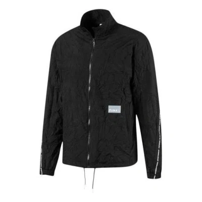 Puma Select Avenir Track Jacket 'black White'