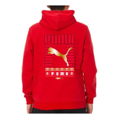 Puma Series Back Printing Sports Pullover Red