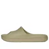 Puma Shibui Cat Slide 'birch Tree'