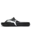 Puma Shibui Cat Slippers 'black'