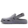 Puma Shibui Mule 'cool Gray'