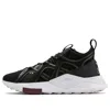 Puma X Les Benjamins Shoku Lace-up Sneakers In Black