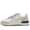 Puma Skate Shoes 'cream' In Neutral