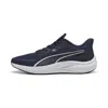 Puma Skyrocket Lite 2 Running Shoes In Black