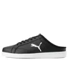 Puma Smash Cat Sl Mule 'black White'