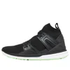 Puma Solebox X B.o.g. Limitless In Black