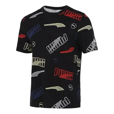 Puma Solid Regular Fit T-shirt 'black'