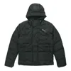 Puma Streetstyle 480 Hoodie Jacket 'black'