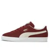 Puma Suede Classic Sneakers In Multi