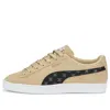 Puma Suede T7 Sneakers 'tan Black' In Multi
