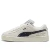 Puma Suede Xl 'beige Black' In White