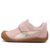Puma (td)  Kitten Premium 'mauve Mist' In Pink
