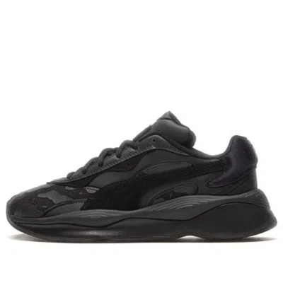 Puma The Hundreds X Rs-pure 'black Camo'
