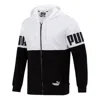 Puma Train Fitness Breathable Cardigan Jacket White In Multi