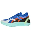 Puma Trc Blaze Court 'multi-color'