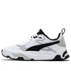 Puma Trinity 'white Black'
