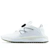 Puma Tsugi Disc Low Top Running Shoes In White