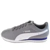 Puma Turin Running Shoes Gray/white