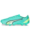 Puma Ultra Pro Ag Hg 'green White'