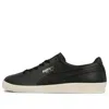 Puma Unisex Te-ku Sat Sneakers Black/white