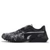 Puma Vaderon Sneakers 'black White' In Multi