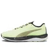 Puma Velocity Nitro 2 'run 75' In Green