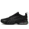 Puma Voltaic Evo Running Shoes In Black