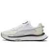 Puma Wild Rider Running Shoes White