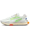 Puma Wild Rider Techno 'white Green Glare'