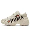 Puma (wmns) Pulsar Wedge Cn ' Logo - Hearts' In Neutral