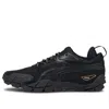 Puma (wmns)  Centaur Mono 'black'