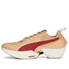 Puma (wmns)  Ciele Athletics X Fast-r Nitro Elite 'dusty Tan'