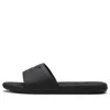 Puma Cool Cat 2.0 Slide Sandal In Black