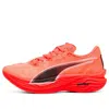 Puma Deviate Nitro™ Elite 3 Women's Running Shoes In Orange